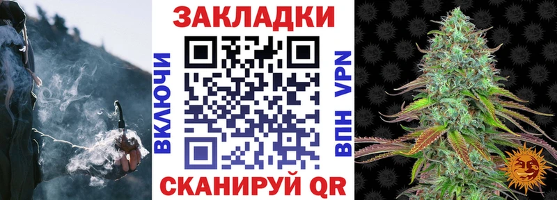 Магазин наркотиков Салаир Cocaine  Конопля 
