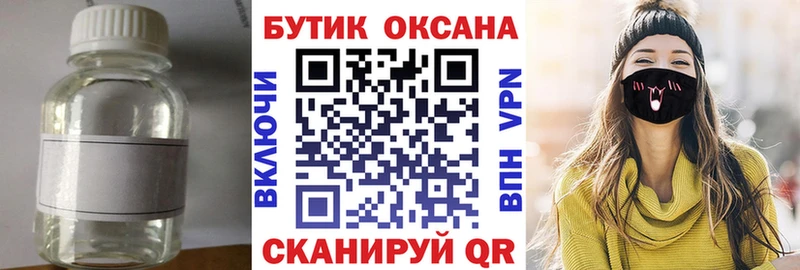 мориарти какой сайт  Салаир  БУТИРАТ GHB 