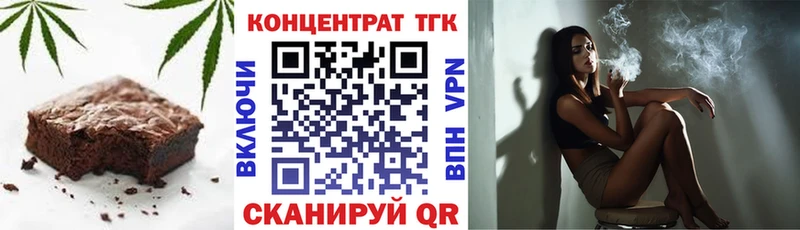 Cannafood конопля  Салаир 