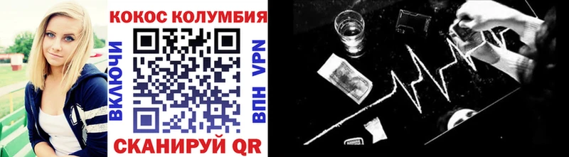 Cocaine Fish Scale  Салаир 