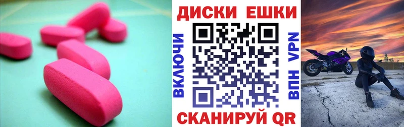 OMG маркетплейс  магазин    Салаир  Экстази бентли 