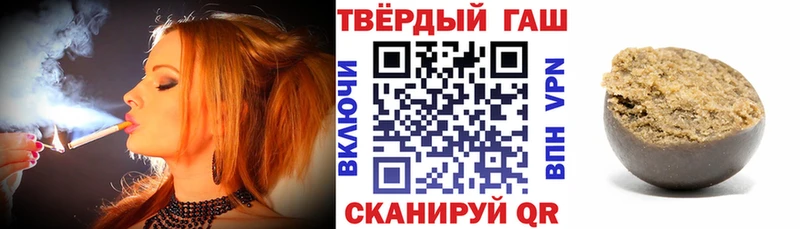 Гашиш Premium  Салаир 