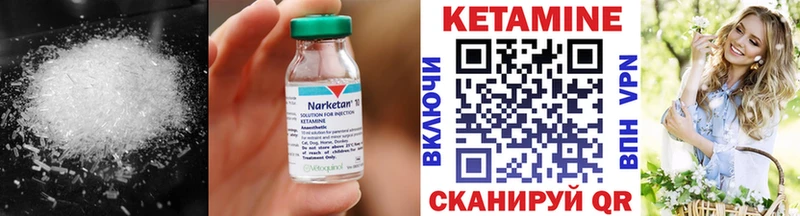 КЕТАМИН ketamine  Салаир 