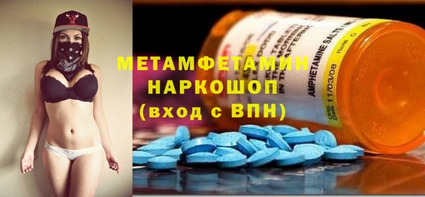 ECSTASY Балахна