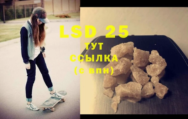 ECSTASY Балахна