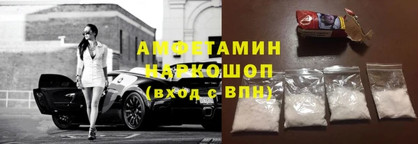 эйфоретик Белокуриха