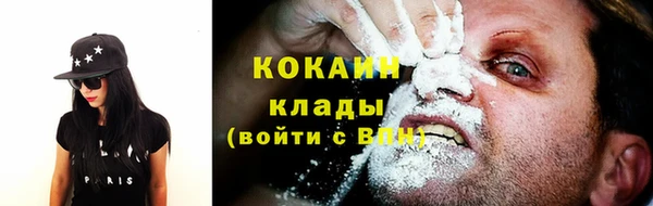 ECSTASY Балахна