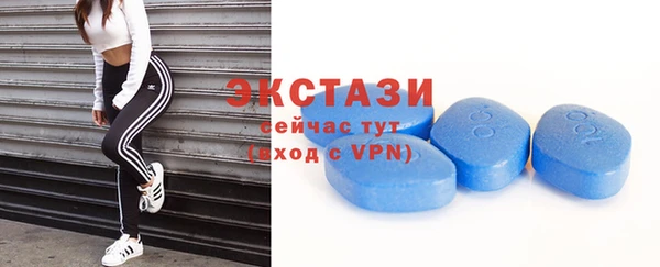 ECSTASY Балахна