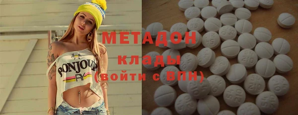 ECSTASY Балахна