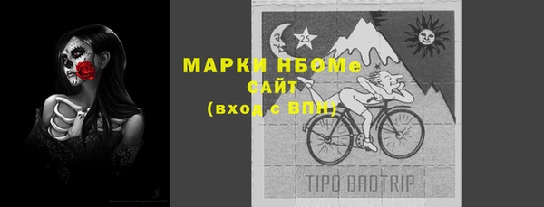 ECSTASY Балахна