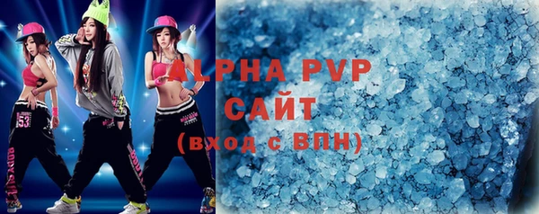 гидра Баксан