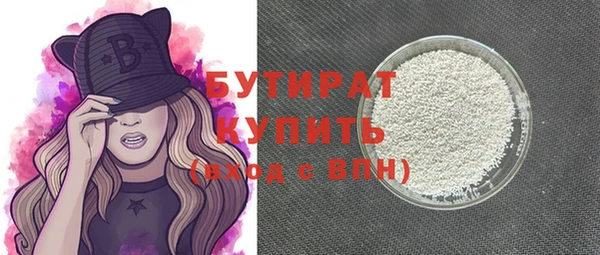 ECSTASY Балахна