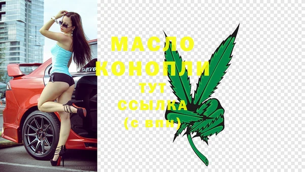 ECSTASY Балахна