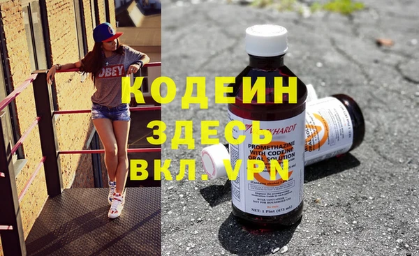 гидра Баксан