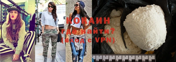 сатива Сафоново