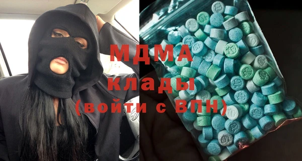бутик Сатка