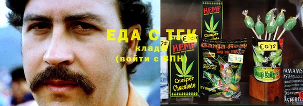 эйфоретик Белокуриха