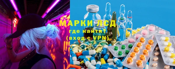 эйфоретик Белокуриха