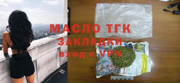 гидра Баксан