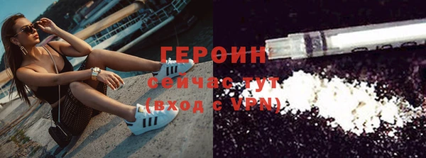 дурь Саяногорск