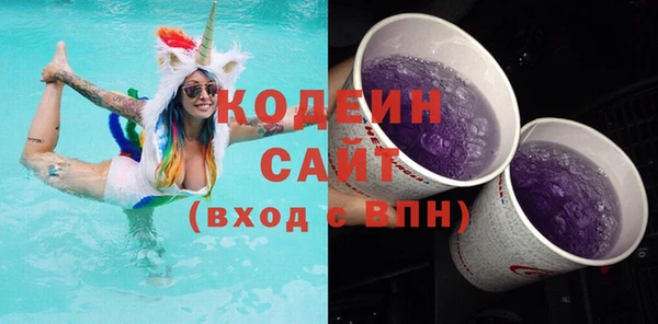 ECSTASY Балахна