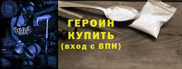 гидра Баксан
