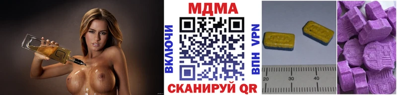 МДМА молли  наркошоп  Салаир 