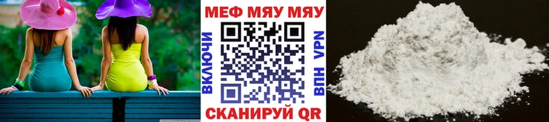 МЯУ-МЯУ 4 MMC  площадка как зайти  Салаир 