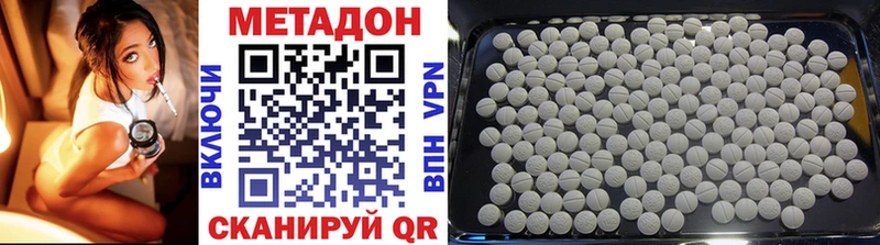 Метадон VHQ Салаир