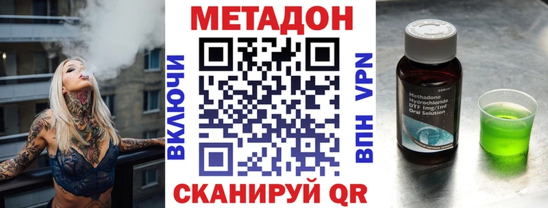 цены Салаир МЕТАДОН белоснежный