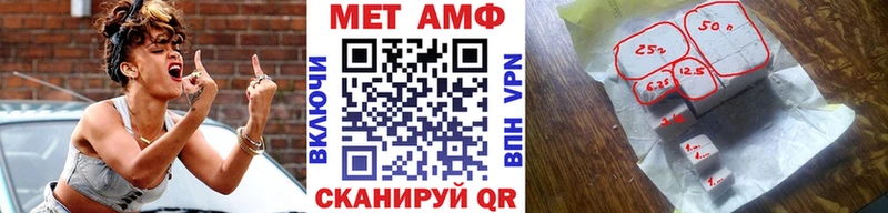 Метамфетамин винт  продажа наркотиков  Салаир 