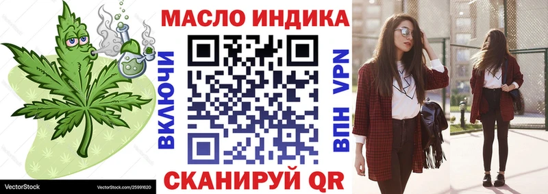 blacksprut ссылки Салаир Дистиллят ТГК вейп с тгк